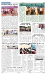 21-9-2025 Kanndanadu-5