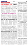 21-9-2025 Kanndanadu-7