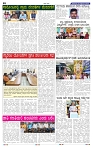 22-9-2025 Kannadanadu-2