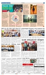 22-9-2025 Kannadanadu-3