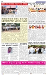 22-9-2025 Kannadanadu-4