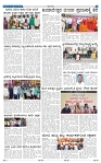 22-9-2025 Kannadanadu-5