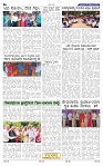 22-9-2025 Kannadanadu-6