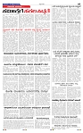 22-9-2025 Kannadanadu-7