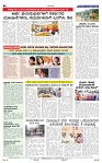 22-9-2025 Kannadanadu-8