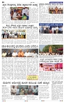 23-9-2024 Kannadanadu-2