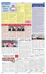 23-9-2024 Kannadanadu-3
