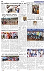 23-9-2024 Kannadanadu-4
