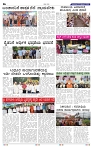 23-9-2024 Kannadanadu-6