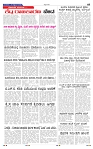 23-9-2024 Kannadanadu-7