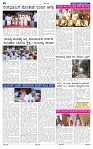 24-9-2025 Kannadanadu-2