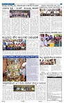24-9-2025 Kannadanadu-3