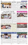 24-9-2025 Kannadanadu-4