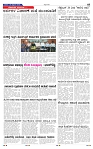 24-9-2025 Kannadanadu-7