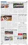 25-9-2025 Kanndanadu-3
