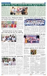 25-9-2025 Kanndanadu-5