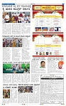 26-9-2025 Kannadanadu-3