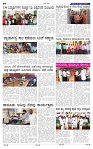 26-9-2025 Kannadanadu-4