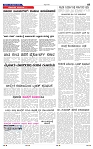 26-9-2025 Kannadanadu-7