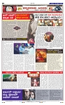26-9-2025 Kannadanadu-8