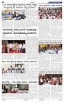 27-9-2025 Kanndanadu-2
