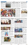 27-9-2025 Kanndanadu-5