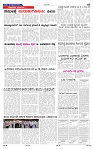 27-9-2025 Kanndanadu-7