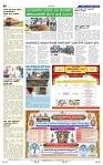 27-9-2025 Kanndanadu-8