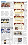 28-9-2025 Kanndanadu-3