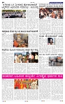 28-9-2025 Kanndanadu-4