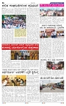 28-9-2025 Kanndanadu-6