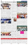 29-9-2025 Kanndanadu-2