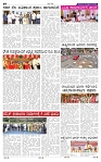 29-9-2025 Kanndanadu-4