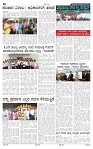 29-9-2025 Kanndanadu-6