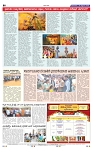 29-9-2025 Kanndanadu-8