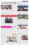 30-9-2025 Kanndanadu-4