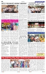 1-10-2025 Kannadanadu-2