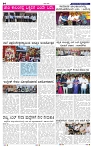 1-10-2025 Kannadanadu-4