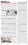 1-10-2025 Kannadanadu-7