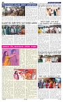 4-10-2025 Kanndanadu-4