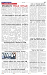 4-10-2025 Kanndanadu-7