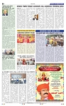 4-10-2025 Kanndanadu-8
