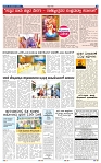 Kannadanadu 01-11-2025-5