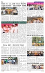 kannada nadu 02-11-2025-6