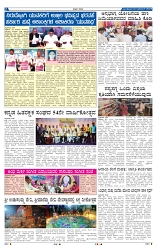 ePaper Page No  (2)