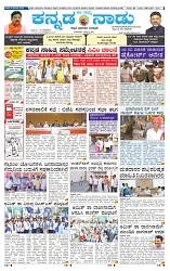 ePaper Page No (1)