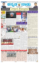 ePaper Page No (1)