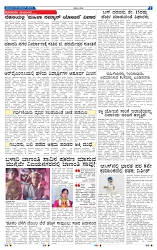 ePaper Page No (7)