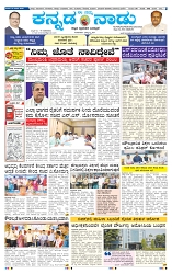 ePaper Page No (1)