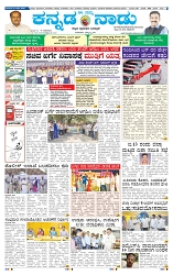 ePaper Page No (1)